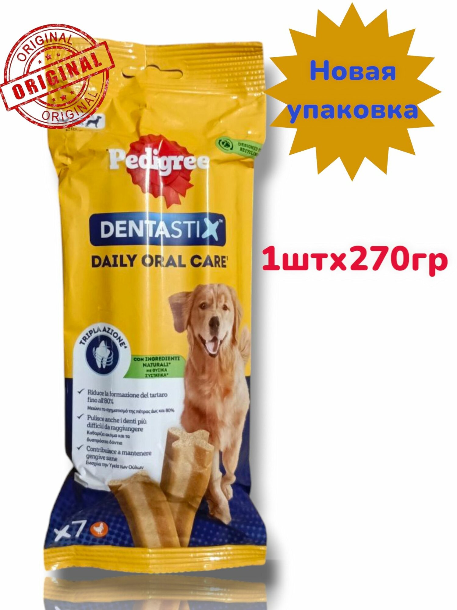 Лакомство для собак крупных пород Pedigree Denta Stix Oral care 1штх270гр