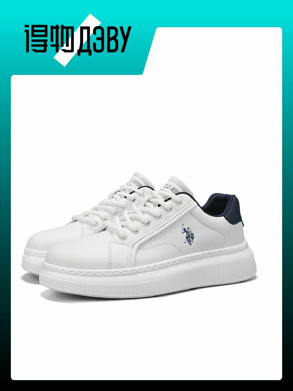 Кеды U.S. POLO ASSN., размер EU 39