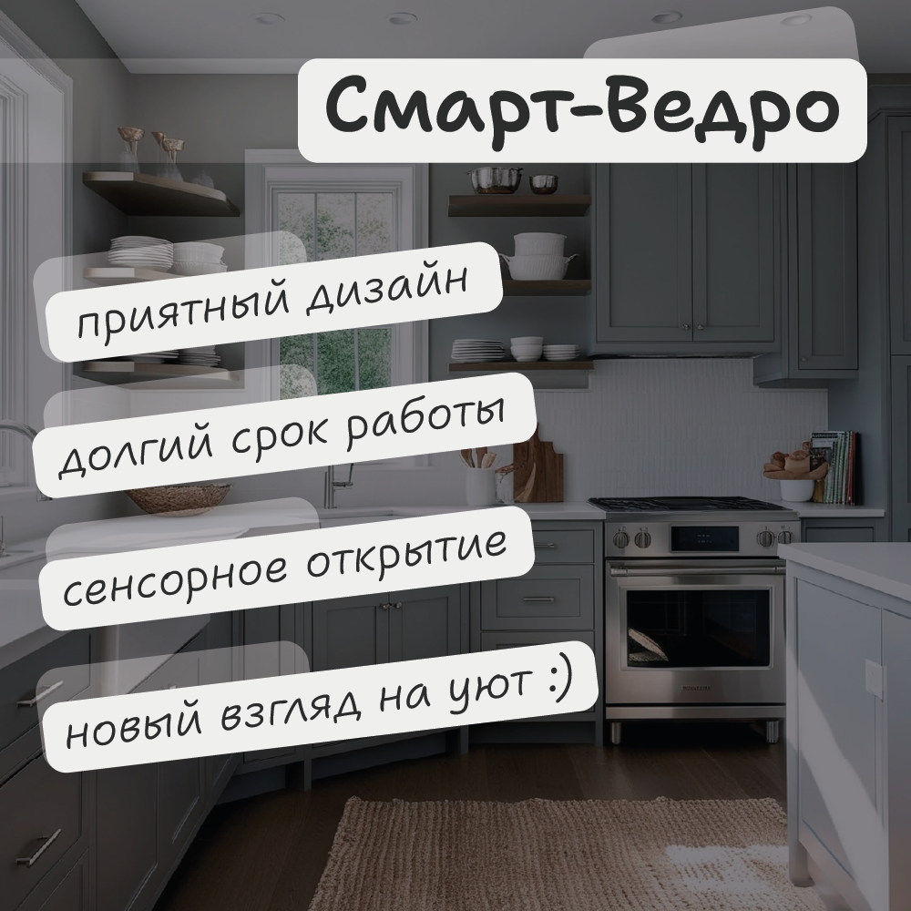 Ведро мусорное сенсорное P&V Home, 22л, Синее, На аккумуляторе, С проводом — фото 1