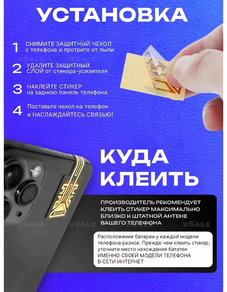 Усилитель мобильного и интернет сигнала GENERATION X PLUS SP-18 — фото 1