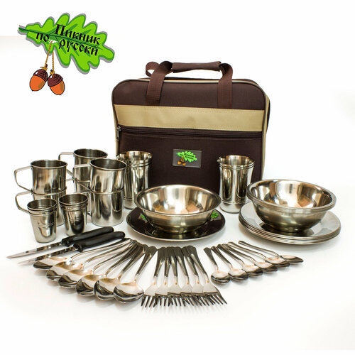 Подарочный набор посуды из нержавейки для пикника в портфеле