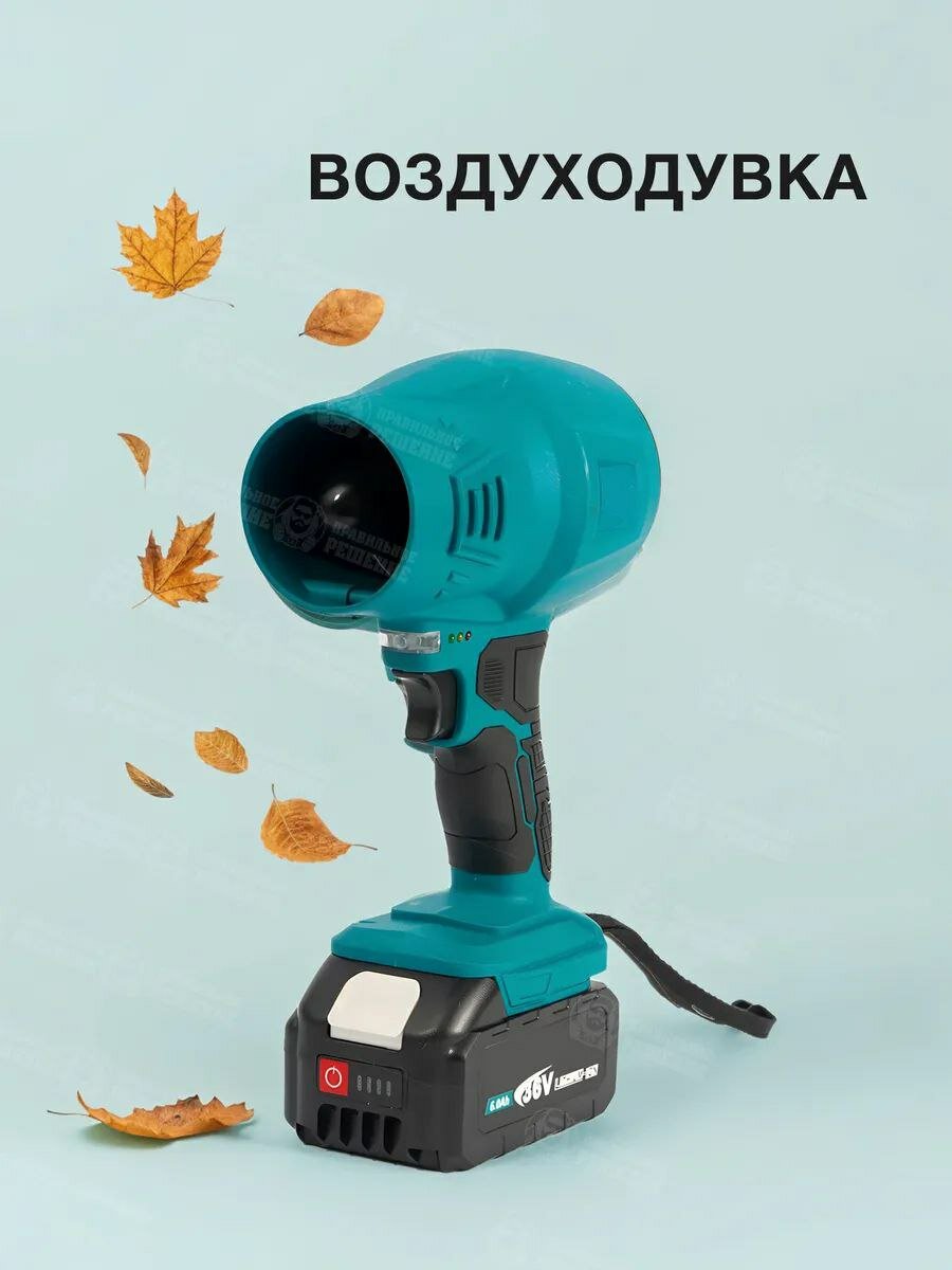 Набор садовых инструментов 4в1, секатор+пила+воздуходувка+триммер, металл — фото 1