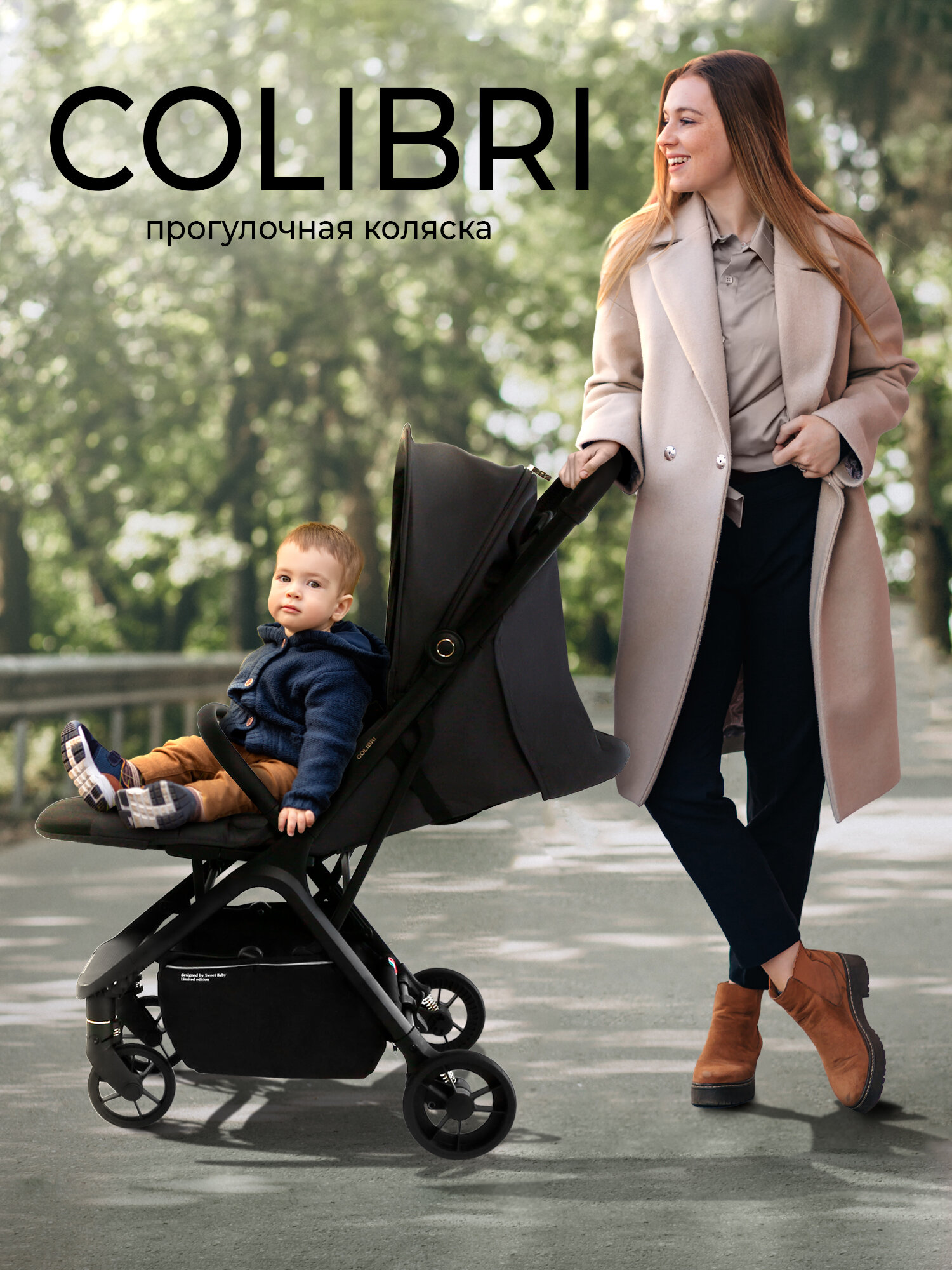 Прогулочная коляска Sweet Baby Colibri Black