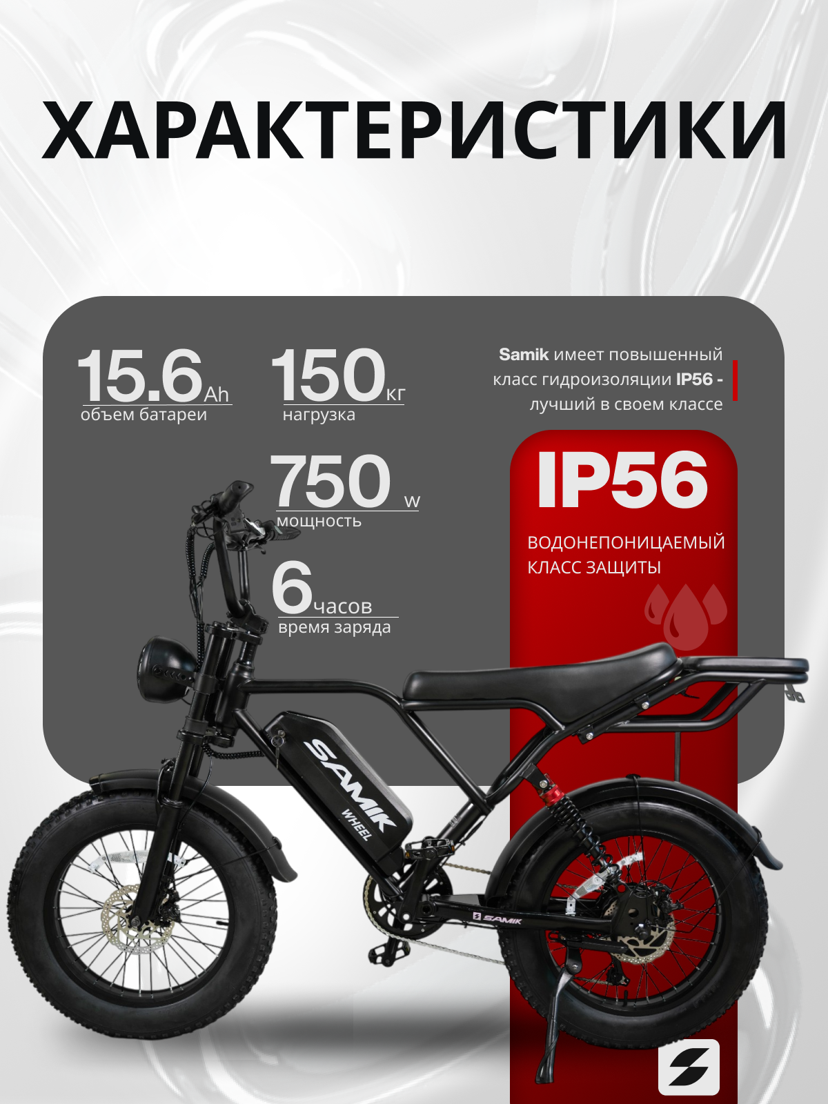 Электровелосипед Samik BK20 гидроизоляция, лучший подарок, 50км/ч, 7 скоростей, алюминиевый сплав, чёрный/белый — фото 1