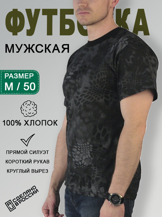 Футболка спортивная URSUS