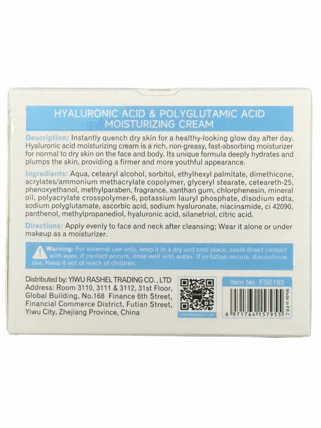 Крем для лица Hyaluronic acid & polyglutamic acid 200g _____ ES0193 ____ — фото 1