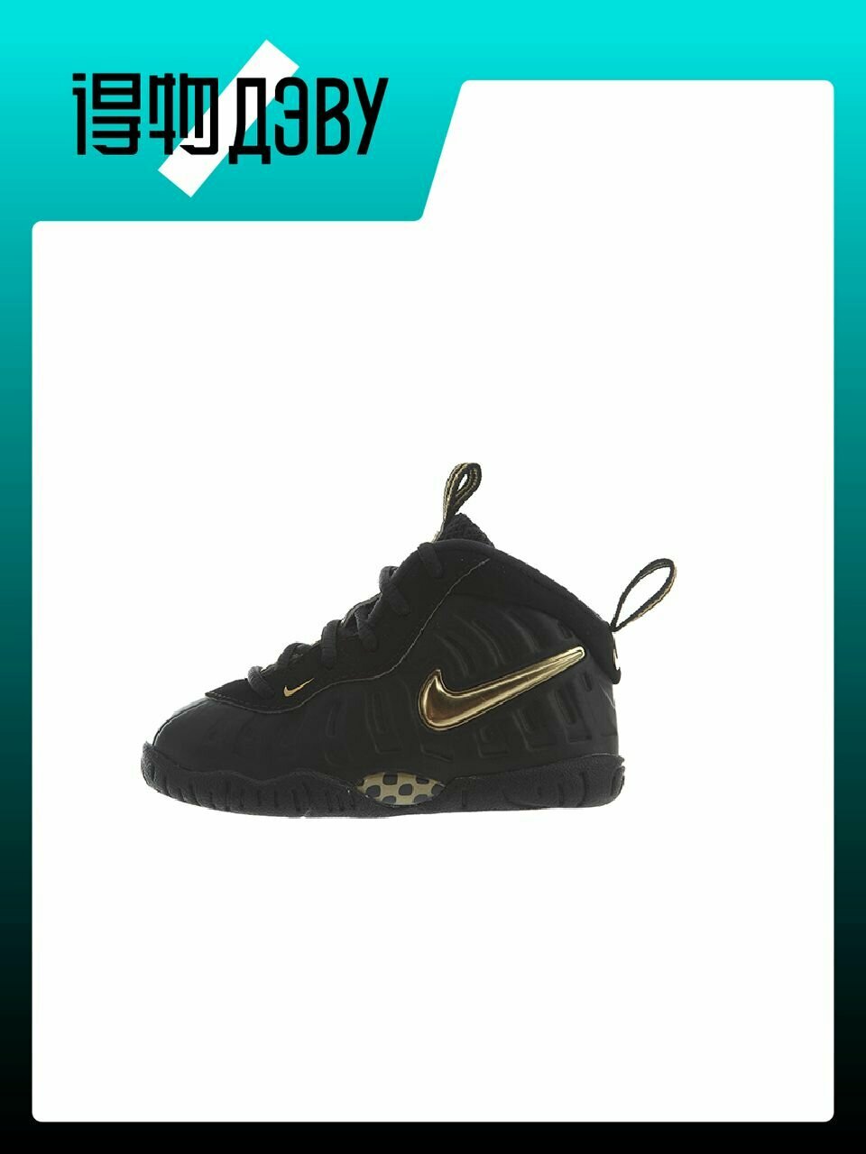 Степки NIKE, размер EU 21 стопа (11CM)