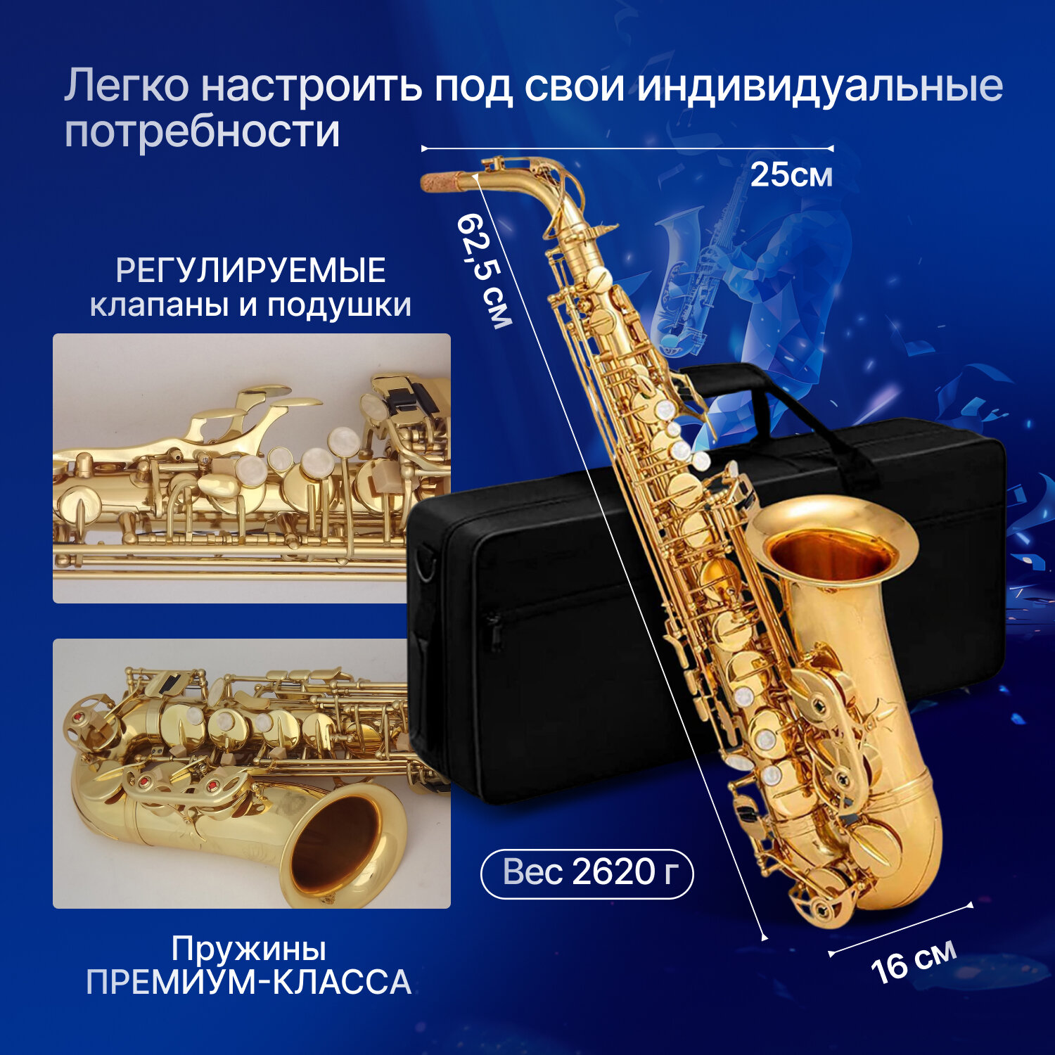 Альт-саксофон Innopax EarlMann, Eb, с чехлом, золотистая латунь — фото 1