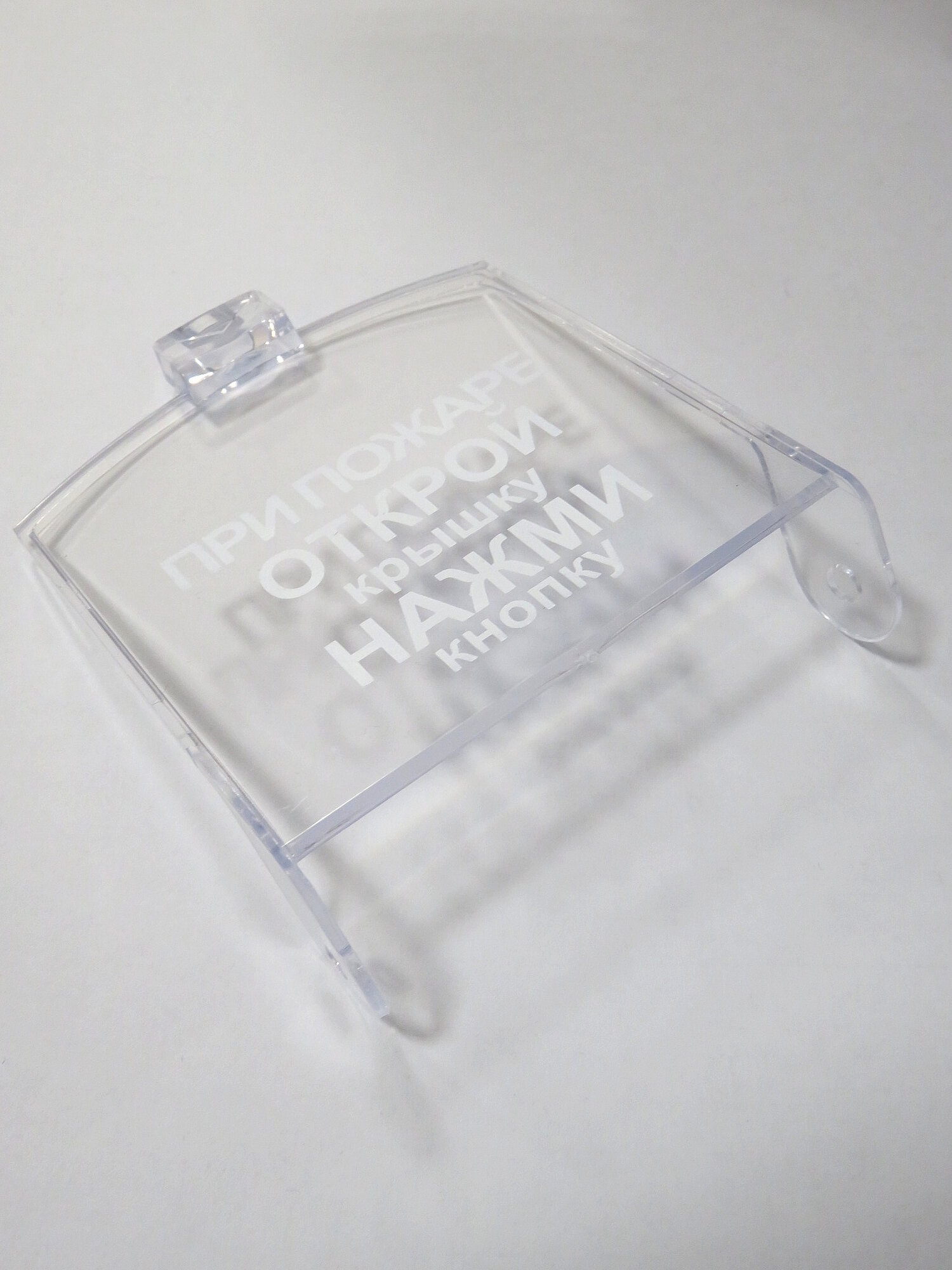 Крышка для ИПР-3СУ Ирсэт