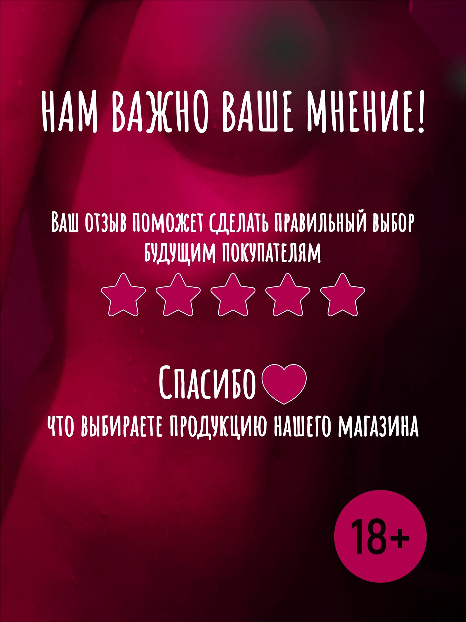 Фаллустар мен саусақтарды жақсы көретін