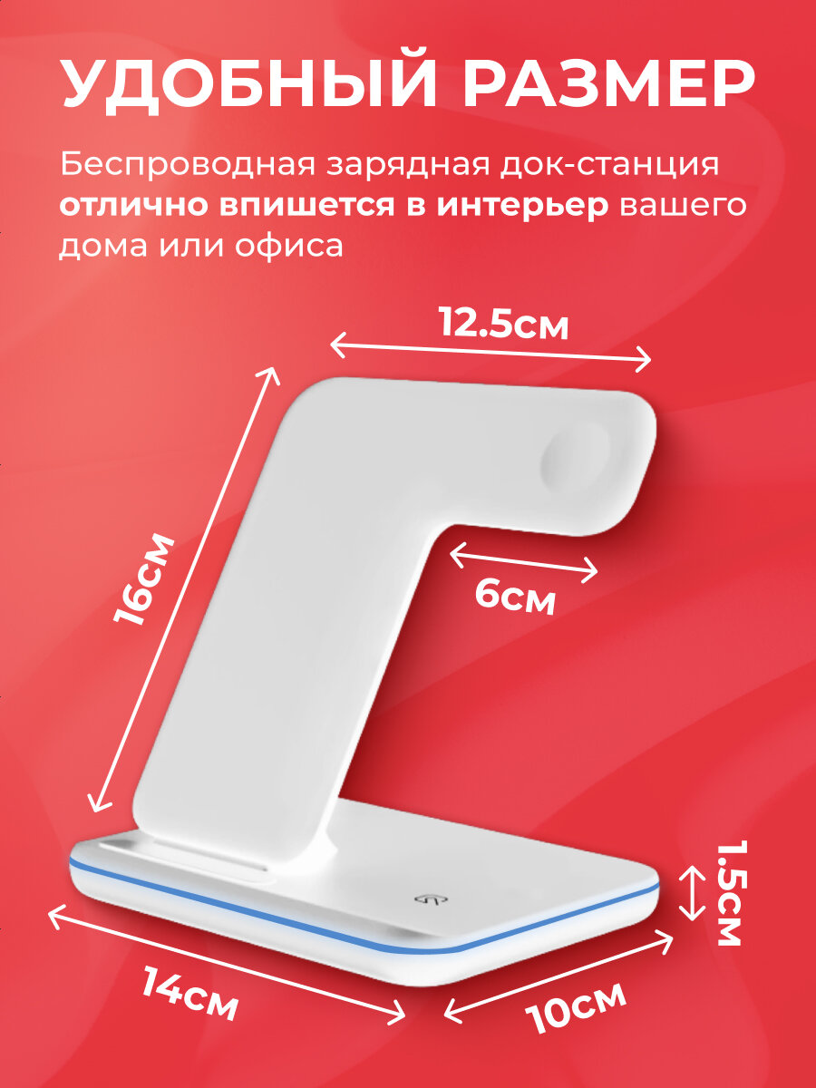Беспроводная зарядка для iPhone 3 в 1, зарядная станция для телефонов, док станция Apple Watch, AirPods — фото 1