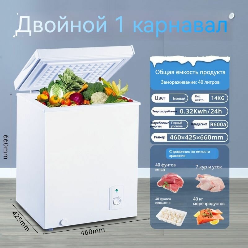 Холодильный шкаф