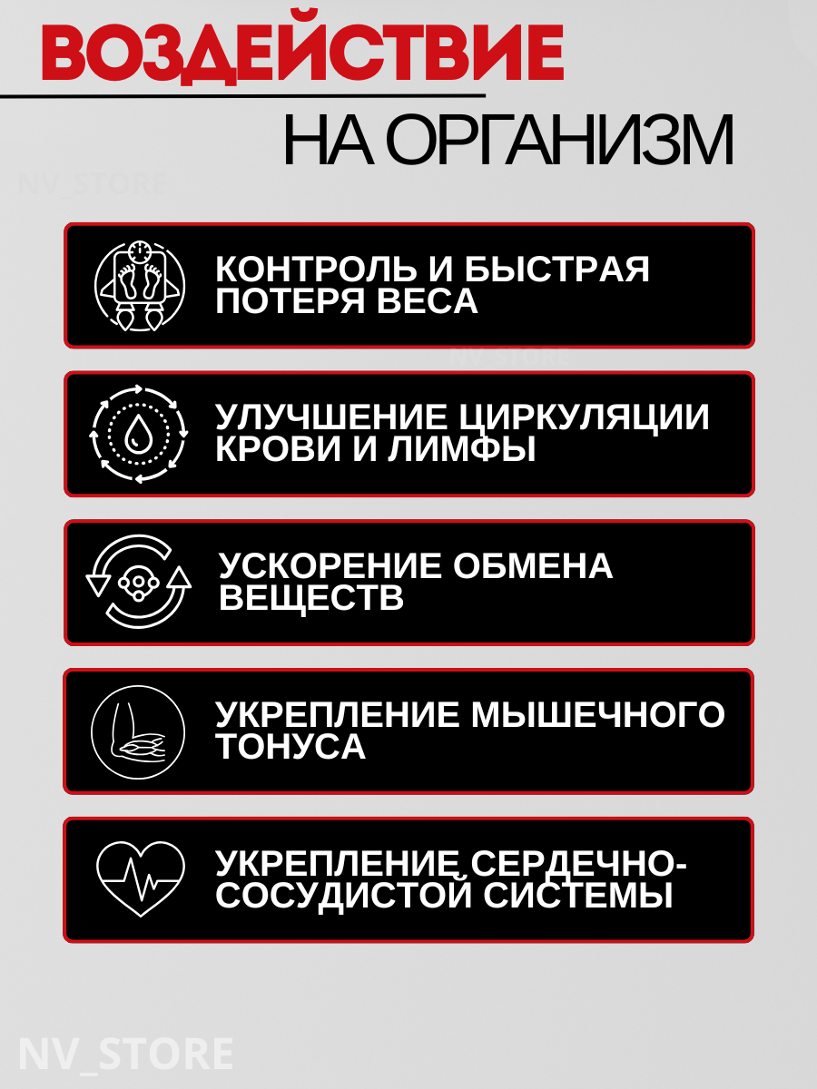 Виброплатформа для похудения, до 150 кг, кардио-тренажер, 99 скоростей, 6 режимов — фото 1