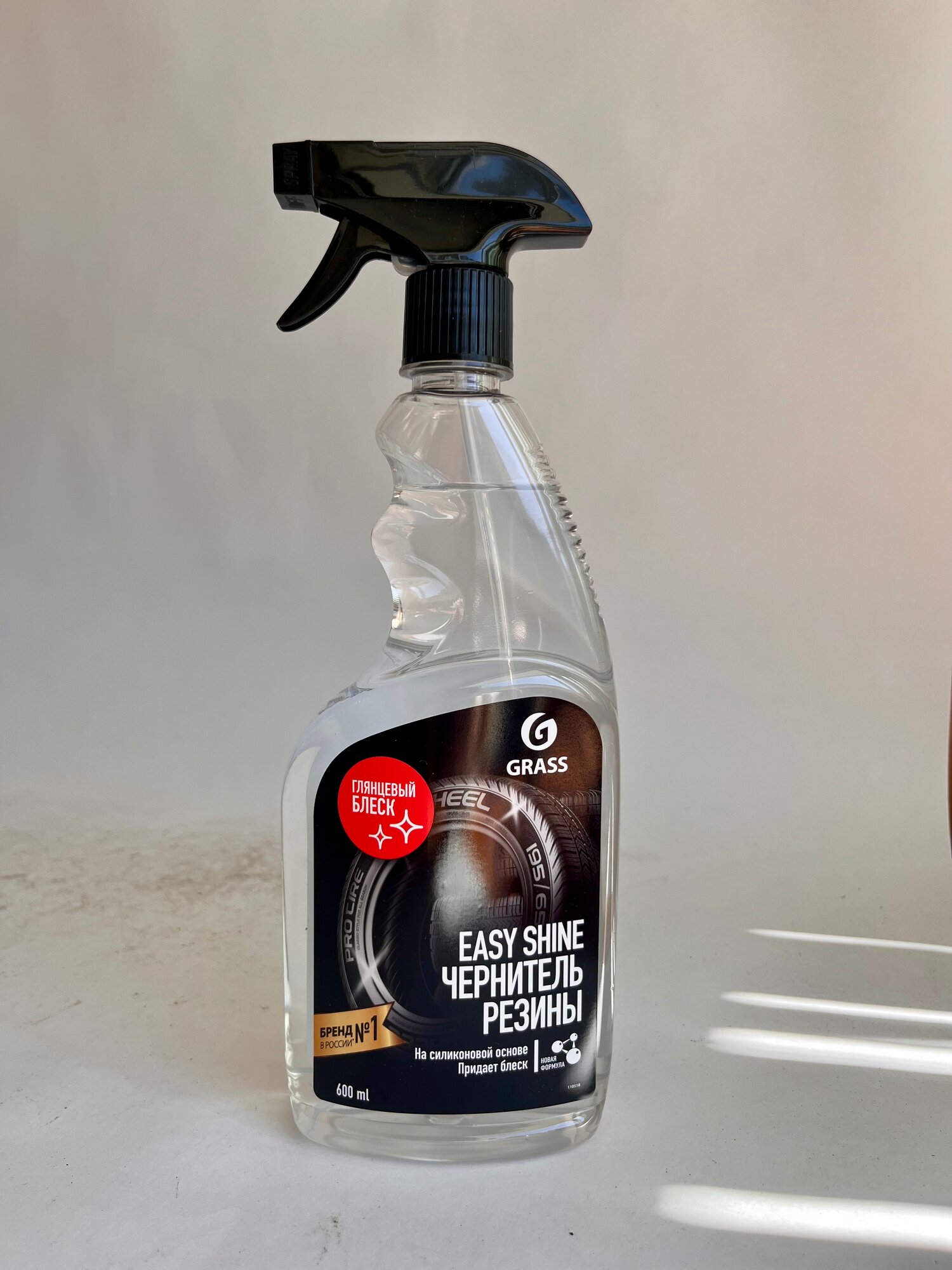 Чернитель резины "Easy shine" GRASS (флакон 600 мл)