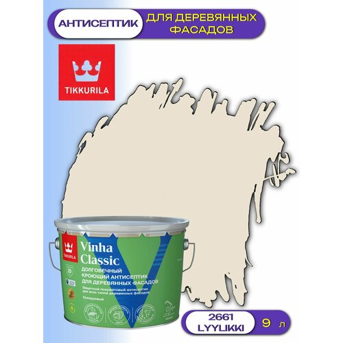 фото Кроющий антисептик / краска для деревянных фасадов tikkurila vinha classic (9л) 2661 lyylikki