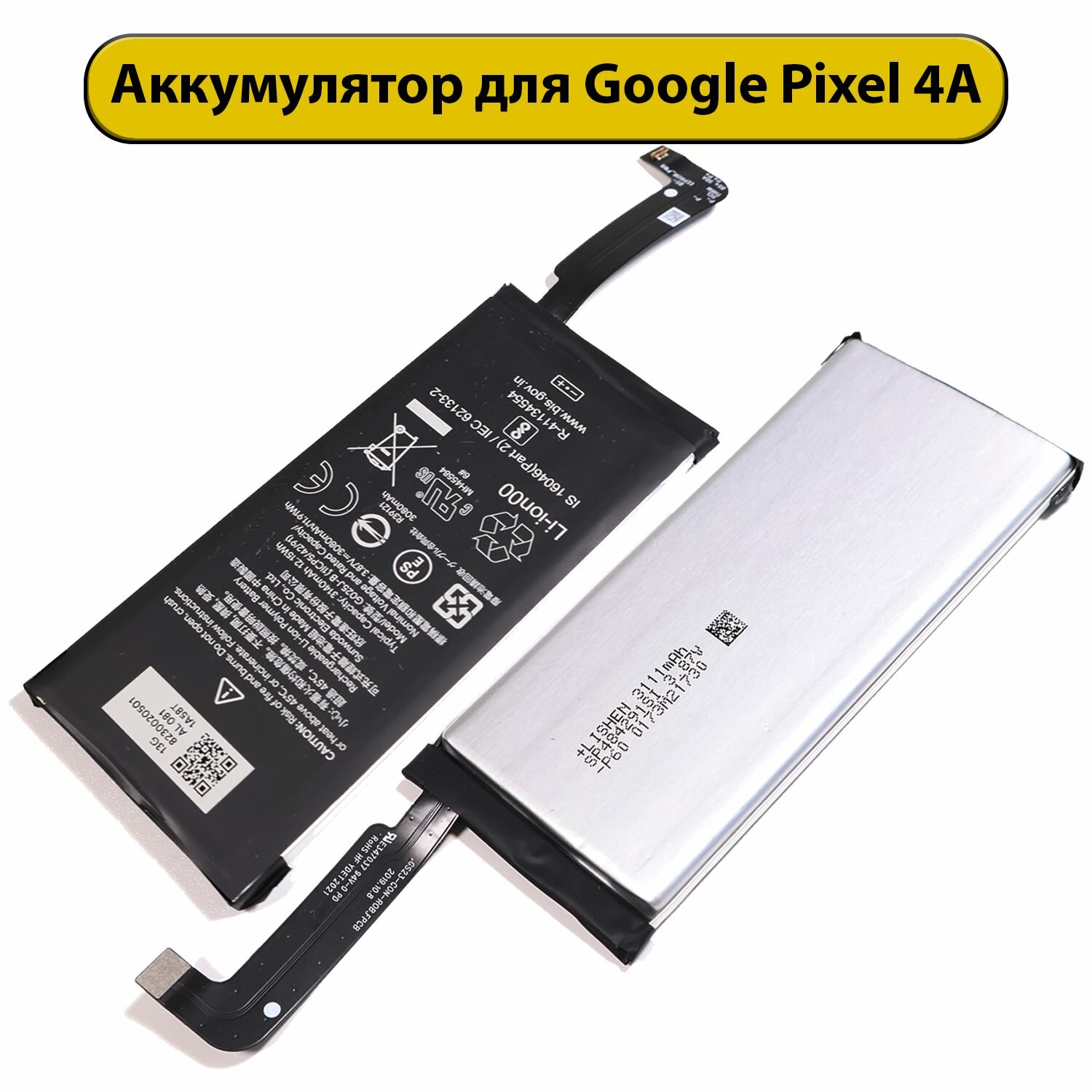 Аккумулятор для Google Pixel 4A 4G G025J-B (Rev. 501) 3.87V 3140 мАч Li-Pol