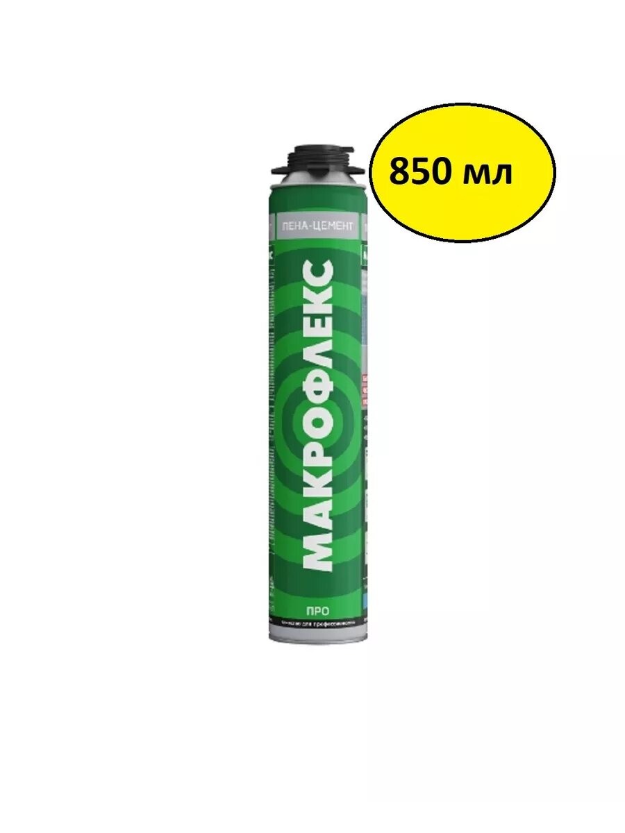 Пена цемент монтажная PRO 850мл Строительная