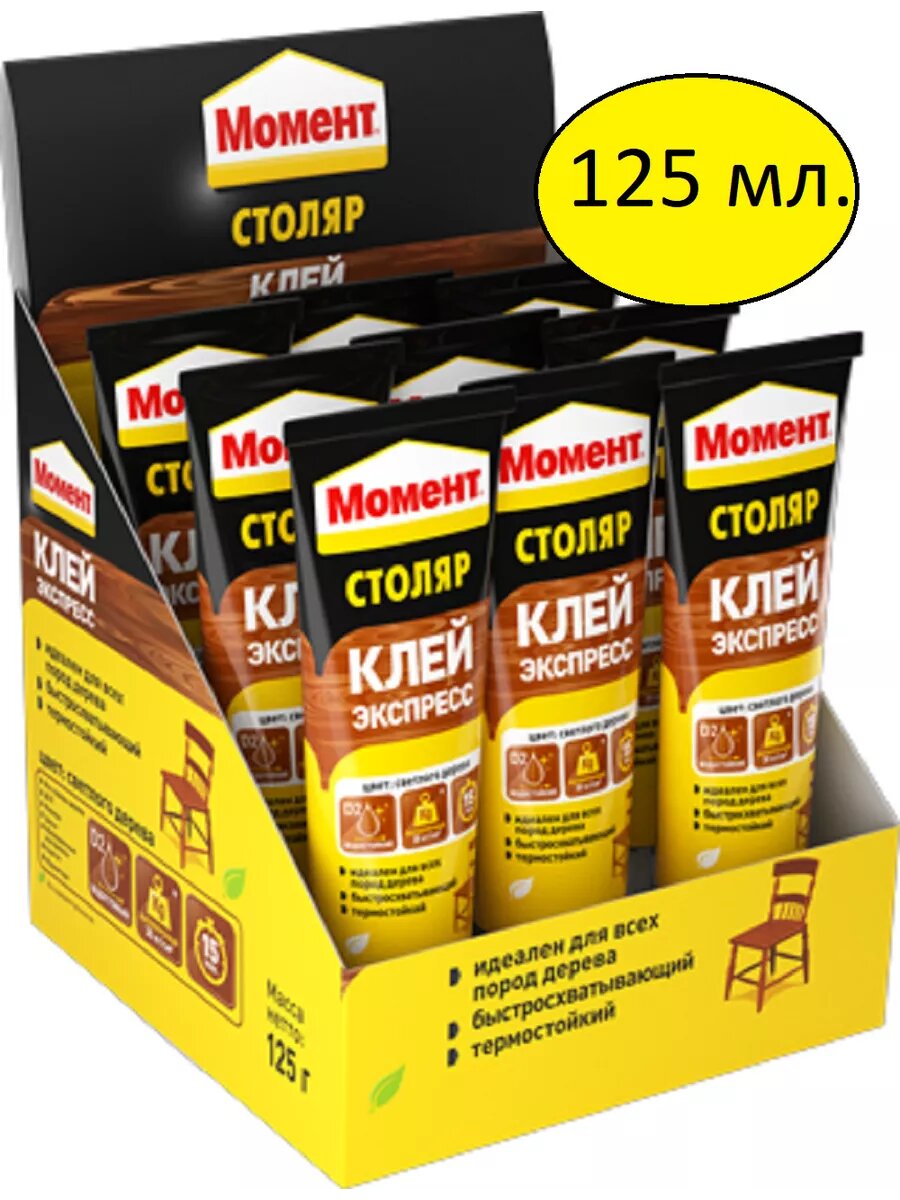 Столярный клей столяр 125г