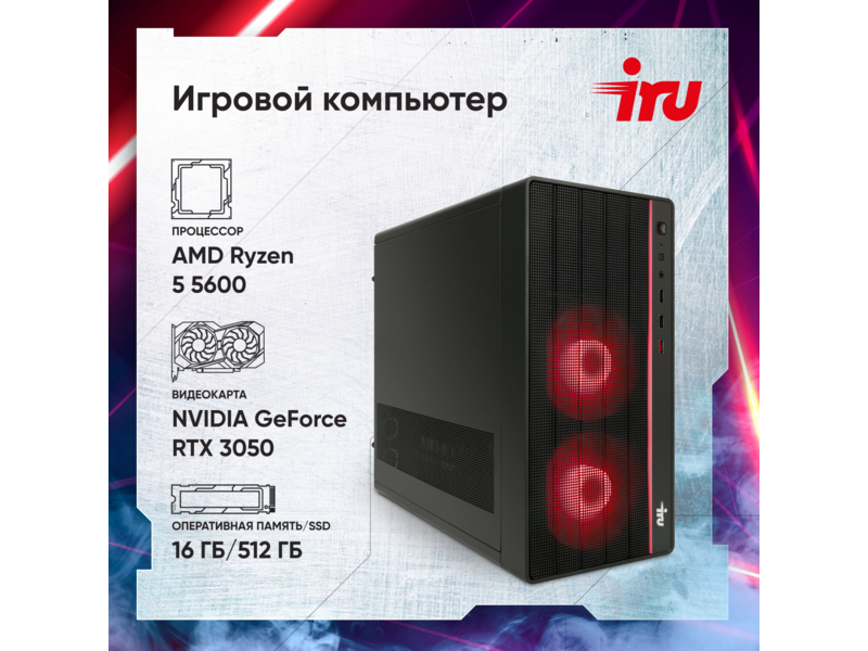 Пк Game 510H6SEA MT Ryzen 5 5600 (3.5) 16Gb SSD512Gb RTX3050 6Gb FreeDOS GbitEth 500W черный (RUS) (2073973)