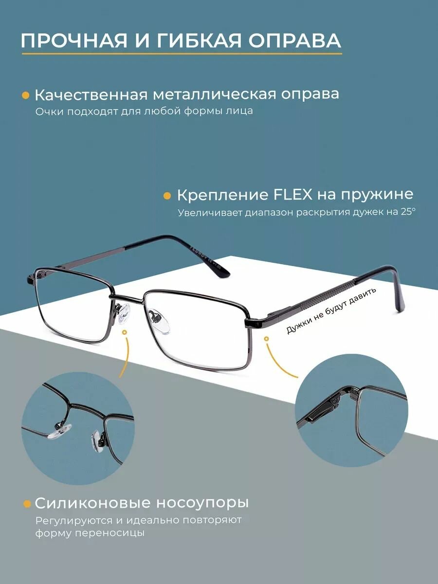 Изображение Очки 58-60 со стеклянной линзой (+3.50) Fedrov 569 C2, цвет серый, линза стекло, с футляром, РЦ 58-60