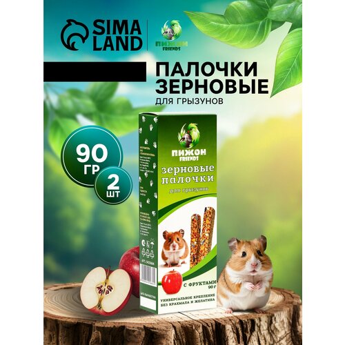 Зерновые палочки "Пижон" для грызунов, с фруктами, 2 шт, 100 г