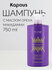Шампунь с маслом ореха макадамии Kapous «Macadamia Oil», 750 мл