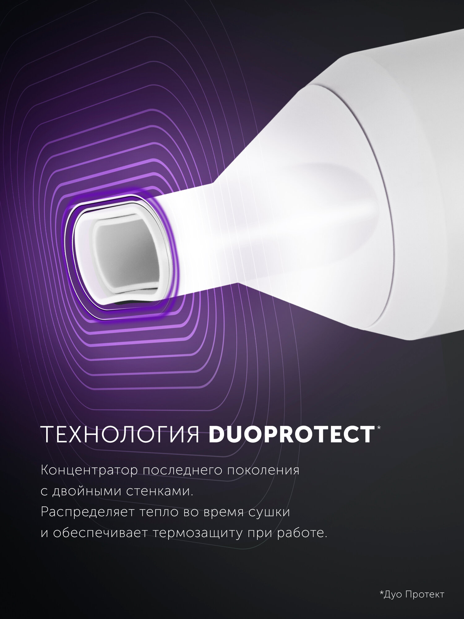 Фен для волос Polaris PHD 2044Ti Quattro Ionic профессиональный — фото 1