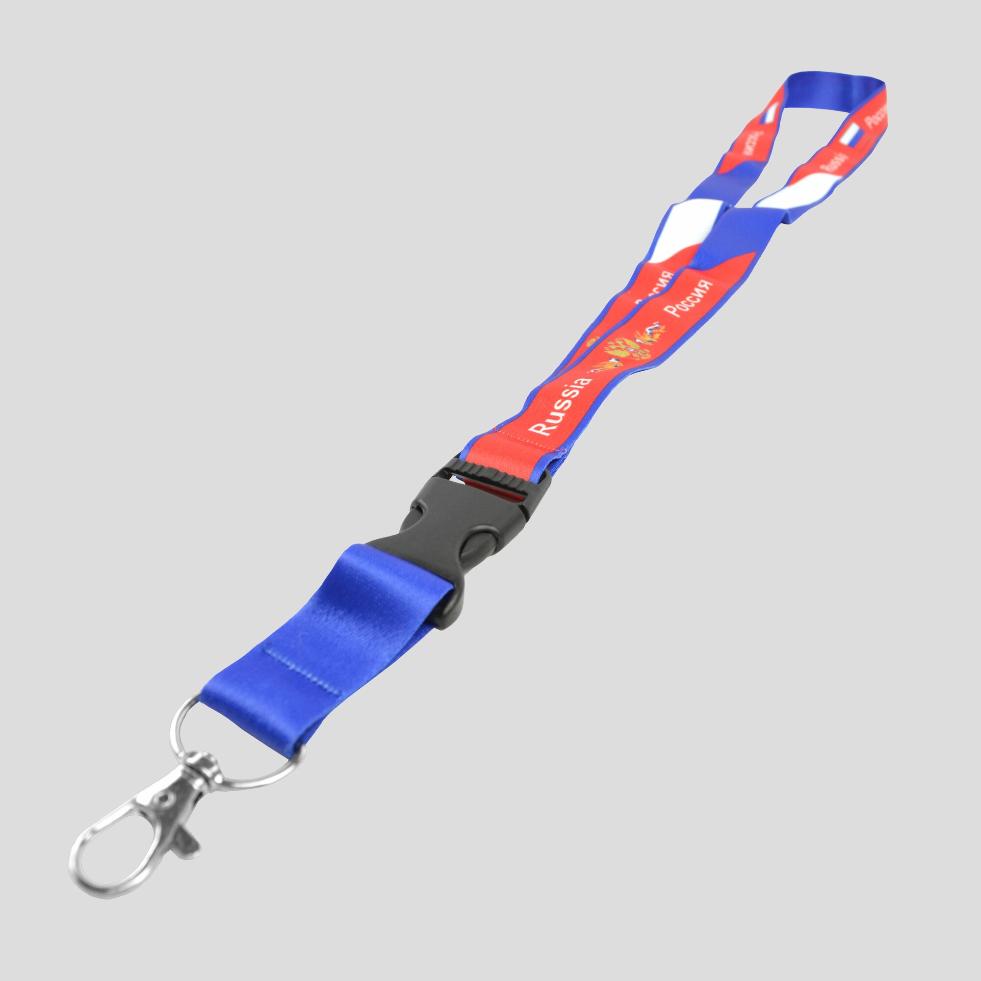 Брелок Техно Трейд