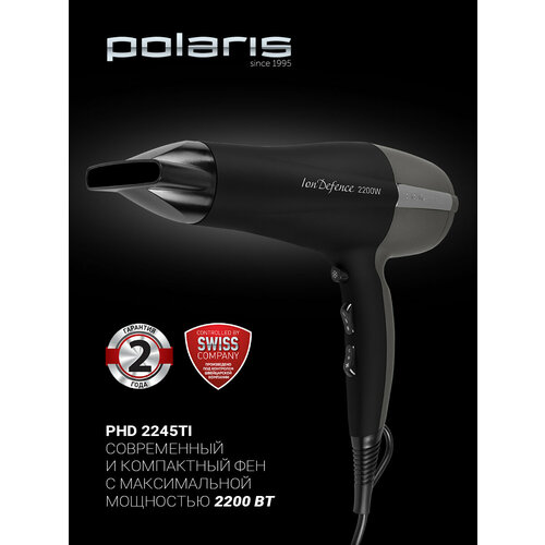 Фен Polaris PHD 2245Ti Global, серый