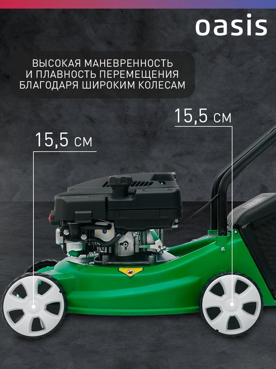 Газонокосилки Бензиновые Газонокосилка бензиновая несамоходная для травы Oasis GBS-3.5 Eco, 2000 Вт, 2,7 л. с, 2800 об/мин