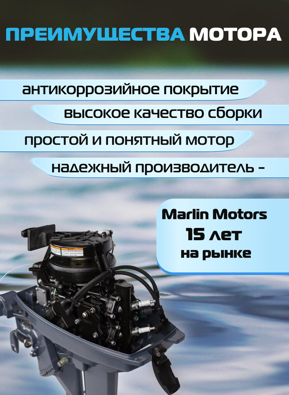 Лодочный мотор Омолон MP 9.8 AMHS, двухтактный лодочный мотор — фото 1