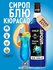 Сироп SPOOM Блю кюрасао 1 л