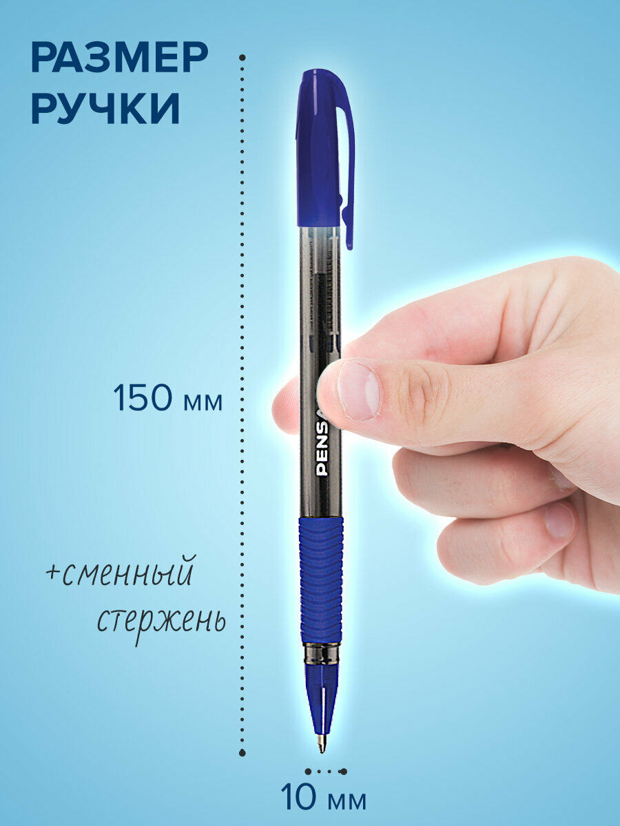 Ручка шариковая Pensan Sign-Up, синяя, Выгодная Упаковка, Комплект 12 штук, линия письма 0,8 мм, 880185 — фото 1