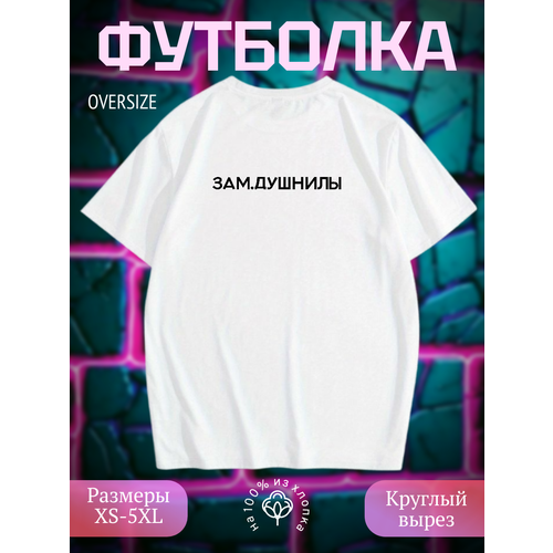 фото Футболка спортивная street print, размер xs, золотой