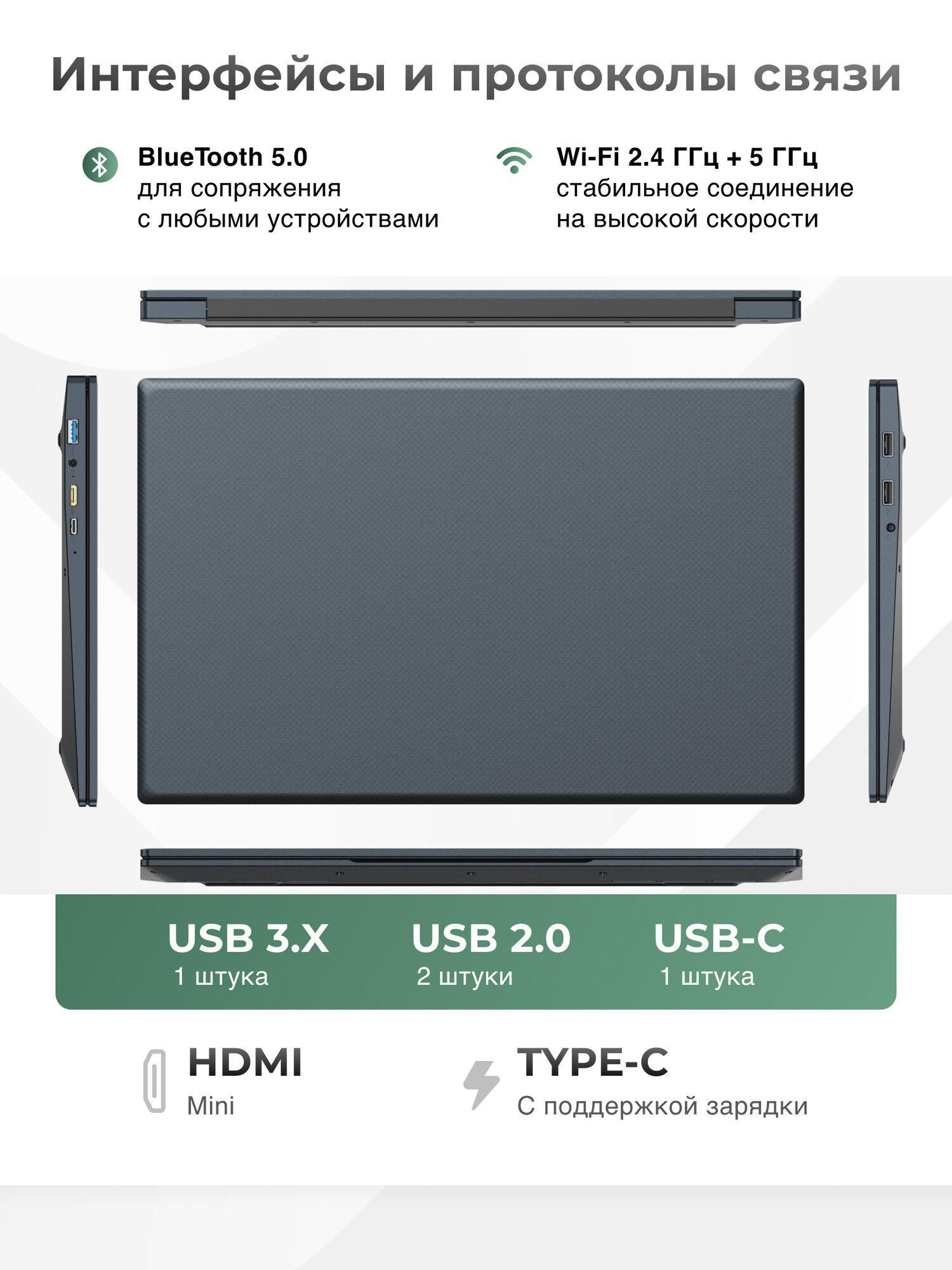 Ноутбук для работы и учебы 15.6" DIVAO Carbon 1920x1080 IPS Intel Celeron N5095 16GB RAM SSD 512GB Windows 11 Pro — фото 1