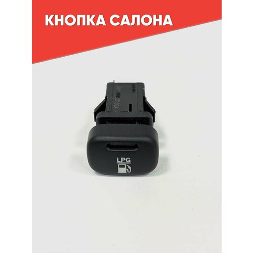 фото Кнопка салона lpg на ваз 2113, ваз 2114, ваз 2115, chevrolet niva, ваз 2110-2112 европанель (зеленый свет)