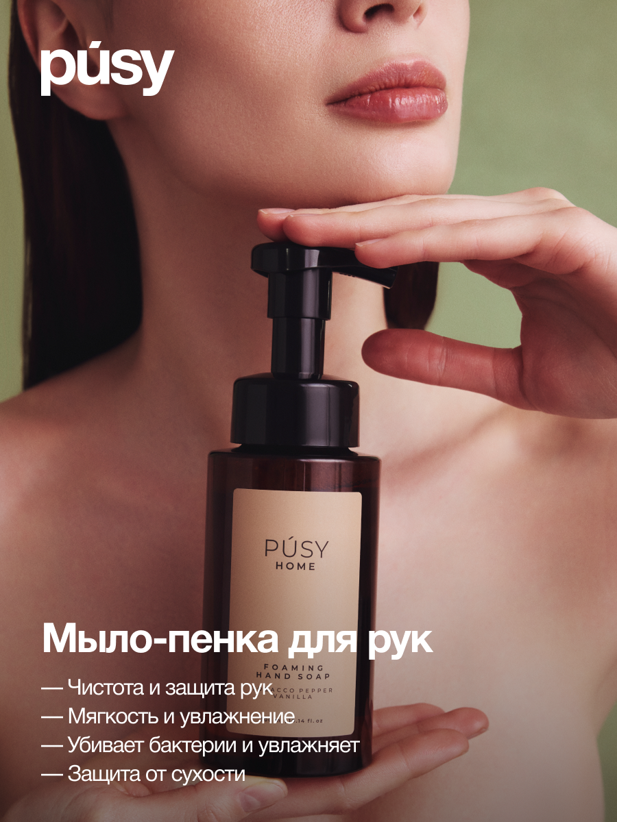 PUSY Подарочный набор косметики cо свечой люкс бьюти бокс уход за телом Pusy Home Lux — фото 1