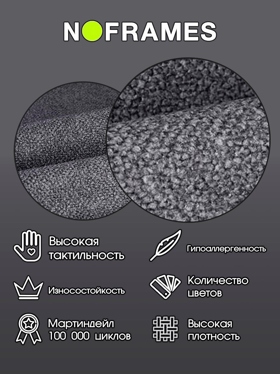 Ткань мебельная, микровелюр NO-FRAMES, "BORA-BORA" col.18 — фото 1