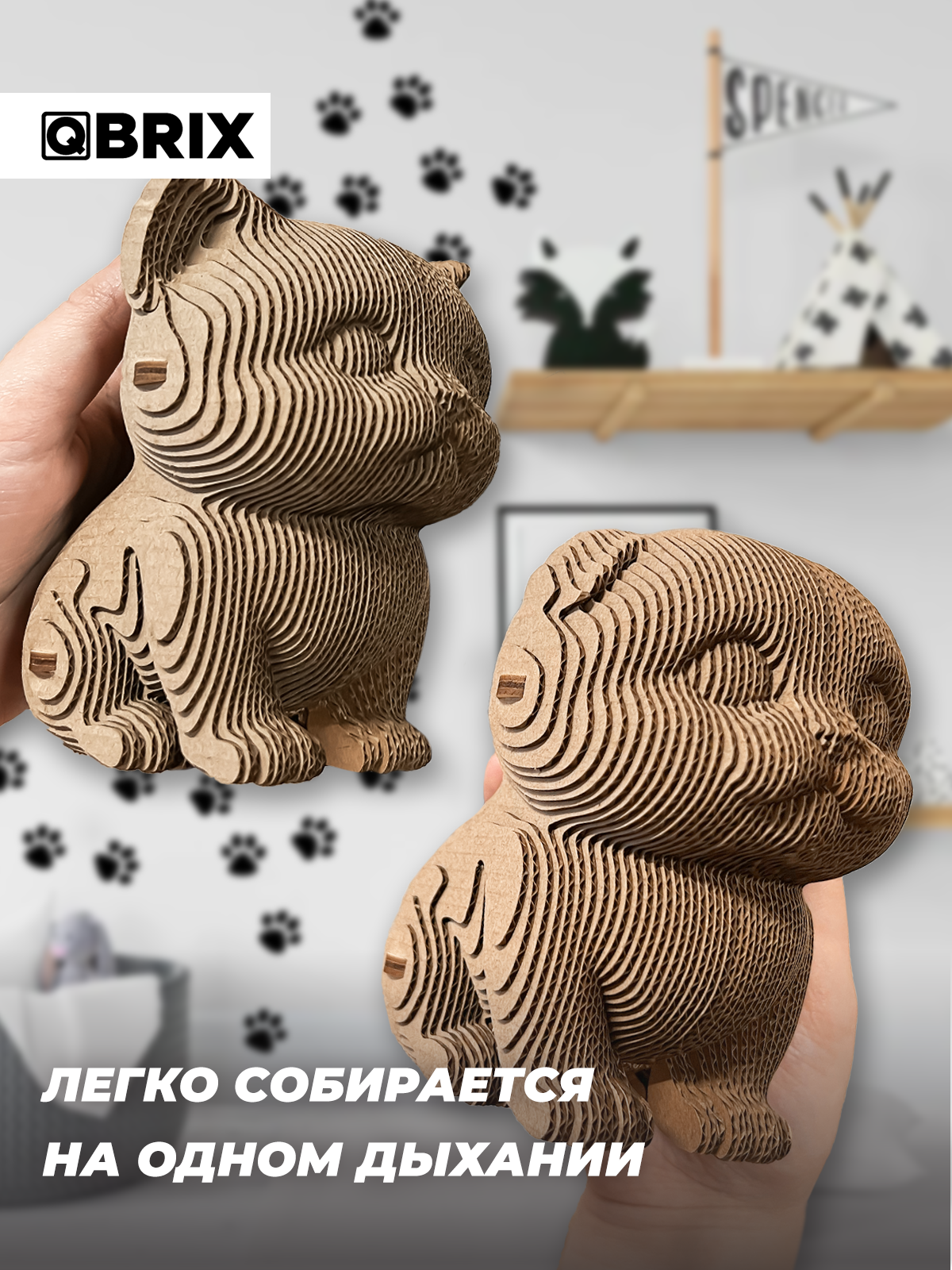 Конструктор 3D QBRIX "Три котика", 215 деталей, картон, сборка без ножниц — фото 1