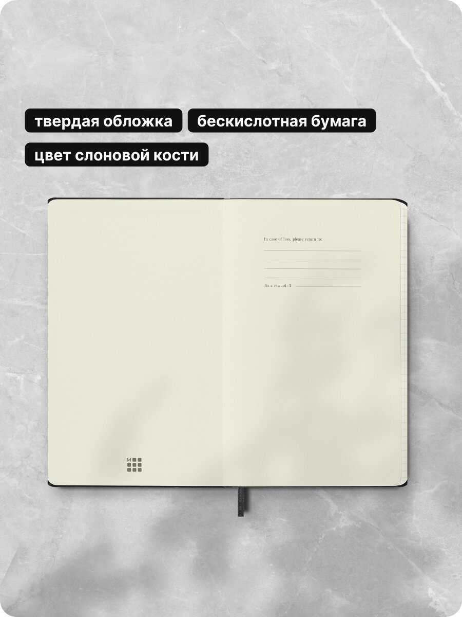 Блокнот Moleskine Classic Large (qp061) — фото 1