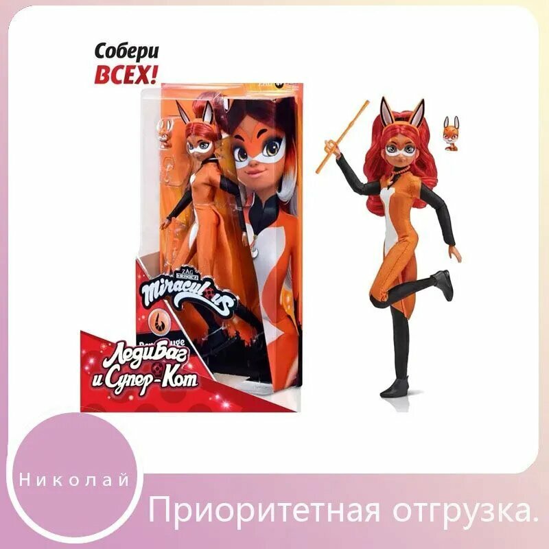 Кукла "Леди Баг и Супер-кот", Леди Баг с аксессуарами 27 см, Miraculous, 50001
