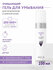 ARAVIA Гель очищающий с фруктовыми кислотами AHA - Fruit Gel, 250...