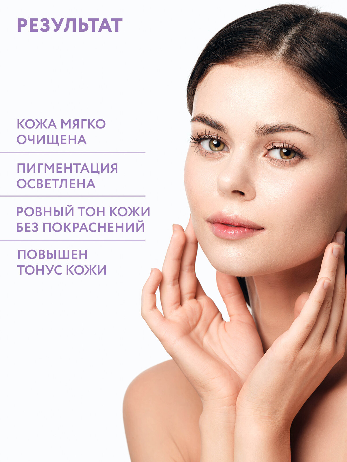 Пенка Для Ухода За Больными ARAVIA Крем-пенка для умывания очищающая Vita-C Foaming, 160 мл