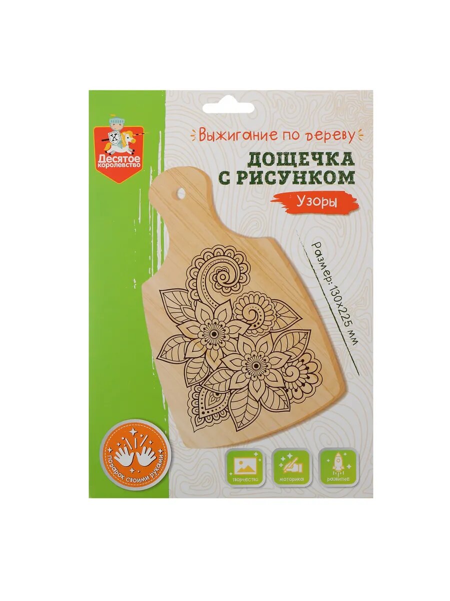 Доска для выжигания