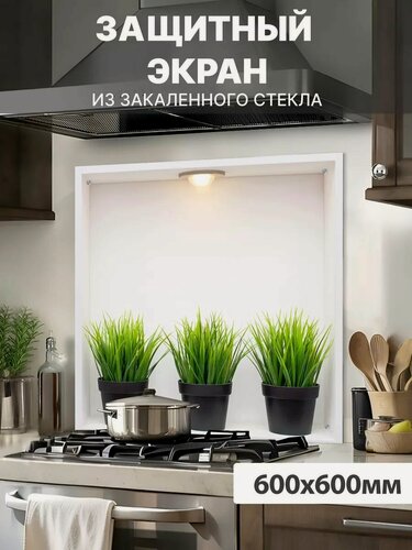 Изображение товара Защитный экран для плиты 600х600 мм. Стеновая панель для кухни. Фартук для кухни на стену