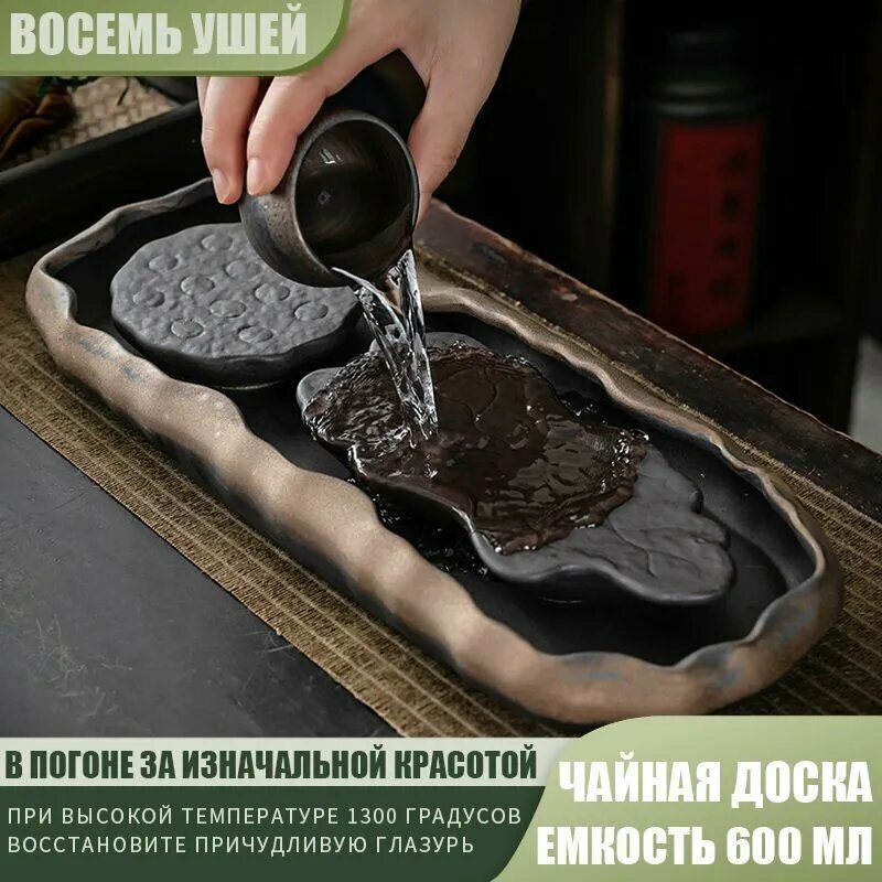 Чабань-чайная доска 36см х 148см керамика светло-коричневая