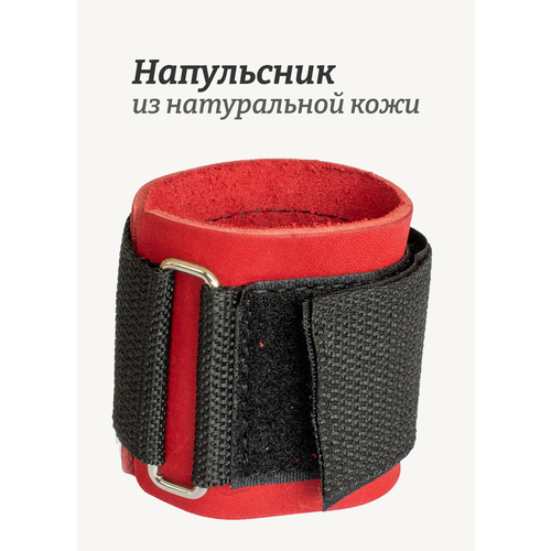 Напульсник (манжета спортивная на руку) ReKoy FHKB кожаный на липучке, красный, 1 шт