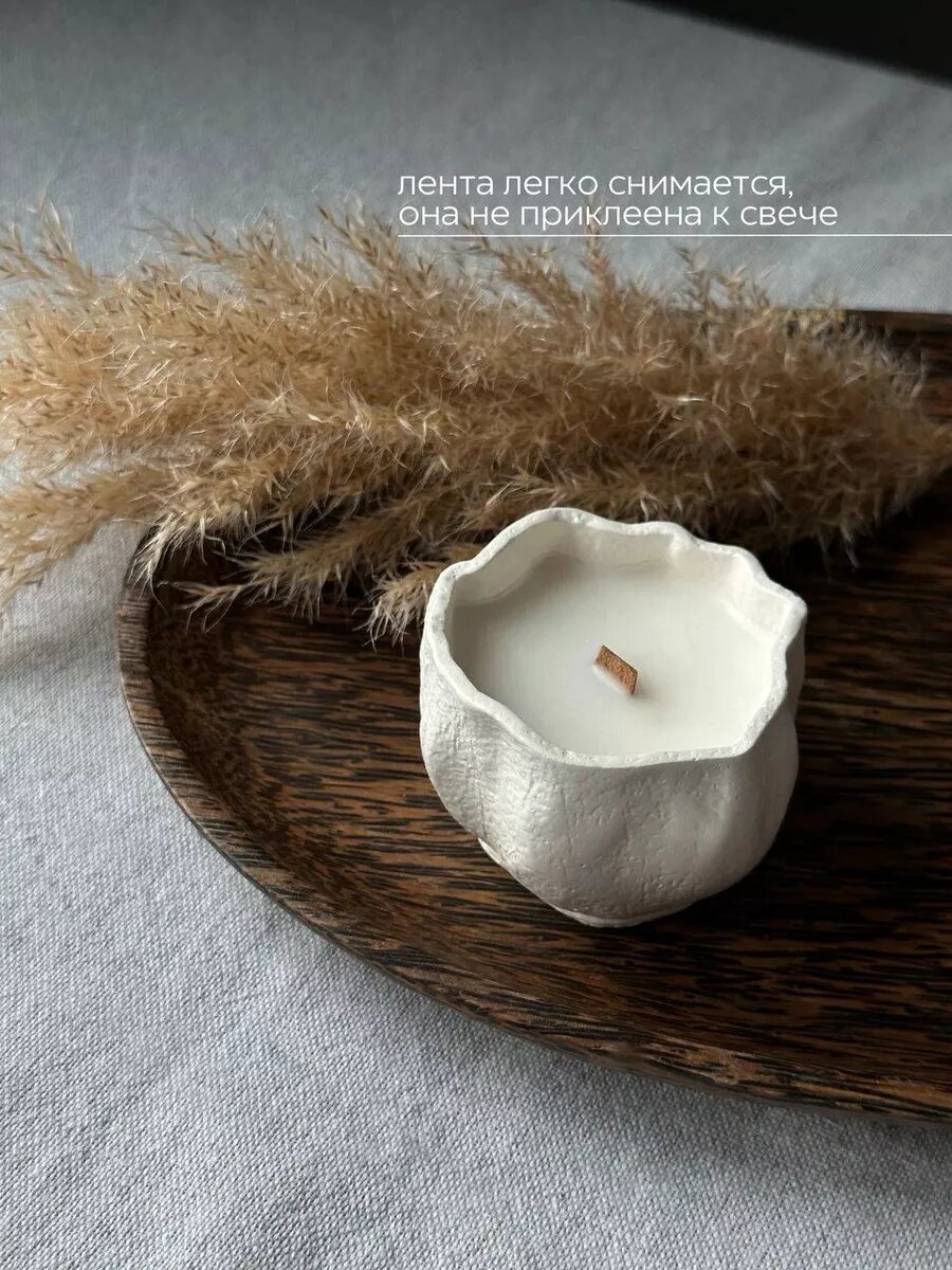 Свеча ароматическая с деревянным фитилем в гипсе, кокосовый воск — фото 1