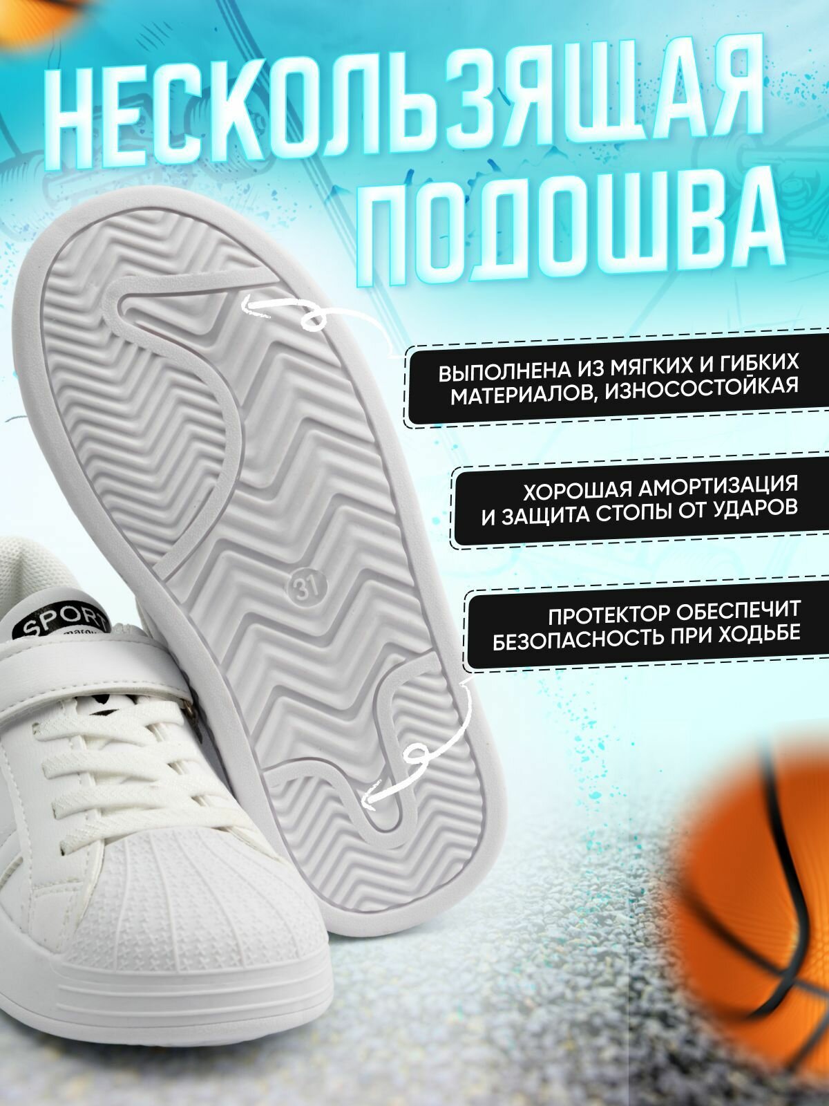 Кроссовки Весна-лето 2024, размер 27, белый, — фото 1