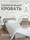 светло-серый с матрасом
